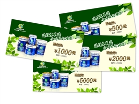 漆強(qiáng)雙十一活動(dòng).jpg 漆強(qiáng)雙十一活動(dòng).jpg