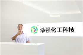 漆強(qiáng)家具漆廠家馬金昌..JPG 漆強(qiáng)家具漆廠家馬金昌..JPG
