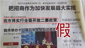 漆強化工資訊.jpg 漆強化工資訊.jpg