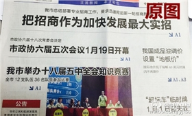 20160120080406409253.jpg 20160120080406409253.jpg