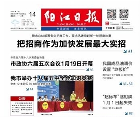 漆強漆資訊.png 漆強漆資訊.png