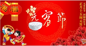 漆強化工.喜慶元宵佳節(jié).png 漆強化工.喜慶元宵佳節(jié).png