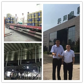 漆強(qiáng)化工--長(zhǎng)春盈潤(rùn)家具廠.png 漆強(qiáng)化工--長(zhǎng)春盈潤(rùn)家具廠.png