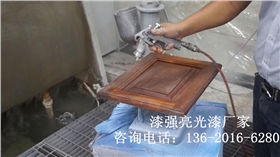 漆強化工亮光漆廠家.jpg 漆強化工亮光漆廠家.jpg