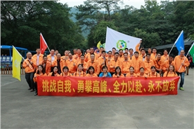 漆強(qiáng)亮光漆廠家到肇慶鼎湖山進(jìn)去旅游.jpg 漆強(qiáng)亮光漆廠家到肇慶鼎湖山進(jìn)去旅游.jpg