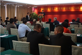 漆強(qiáng)化工亮光漆廠家2016年度供應(yīng)商大會現(xiàn)場.jpg 漆強(qiáng)化工亮光漆廠家2016年度供應(yīng)商大會現(xiàn)場.jpg