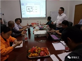 漆強(qiáng)化工總經(jīng)理張文先生發(fā)表新年感言和目標(biāo)分解.jpg 漆強(qiáng)化工總經(jīng)理張文先生發(fā)表新年感言和目標(biāo)分解.jpg