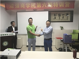 漆強崗位任命現(xiàn)場.jpg 漆強崗位任命現(xiàn)場.jpg