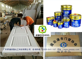 連云港客戶貨比三家最終選擇漆強漆.jpg 連云港客戶貨比三家最終選擇漆強漆.jpg