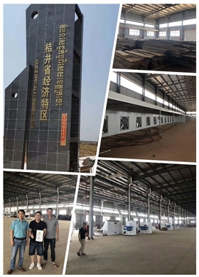 漆強(qiáng)化工 漆強(qiáng)化工