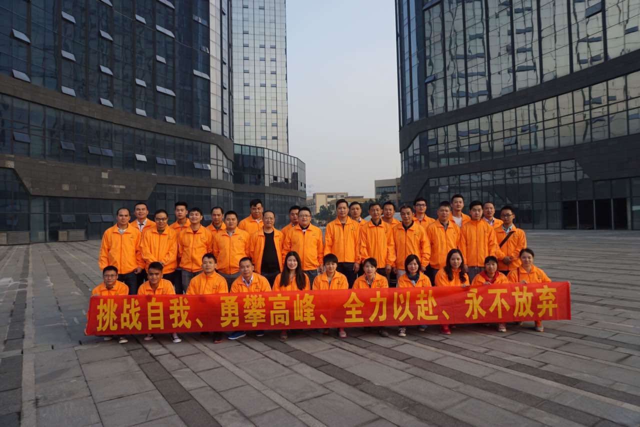 漆強化工營銷團隊.jpg 漆強化工營銷團隊.jpg