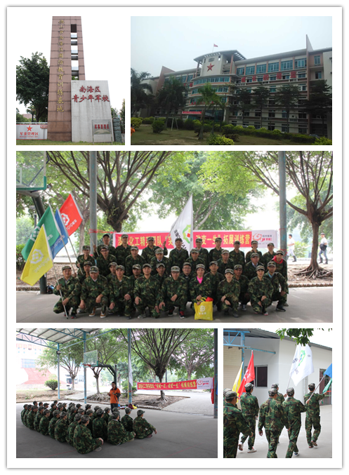 漆強營銷團隊2.jpg 漆強營銷團隊2.jpg