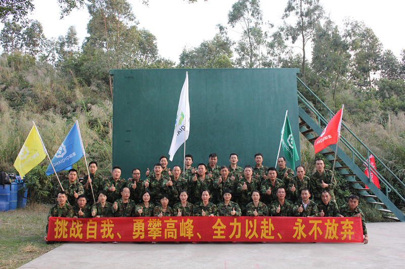 漆強(qiáng)木器漆營銷團(tuán)隊(duì).jpg 漆強(qiáng)木器漆營銷團(tuán)隊(duì).jpg