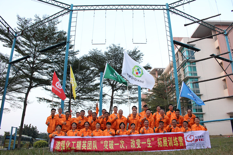 漆強(qiáng)木器漆營銷團(tuán)隊(duì)2.jpg 漆強(qiáng)木器漆營銷團(tuán)隊(duì)2.jpg