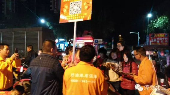 漆強化工在中山東風一加一街頭拉票.png 漆強化工在中山東風一加一街頭拉票.png