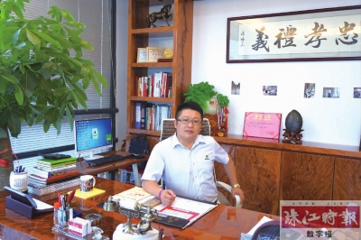 漆強(qiáng)經(jīng)驗(yàn)獲得本地主流媒體-珠江時(shí)報(bào)報(bào)道.jpg 漆強(qiáng)經(jīng)驗(yàn)獲得本地主流媒體-珠江時(shí)報(bào)報(bào)道.jpg