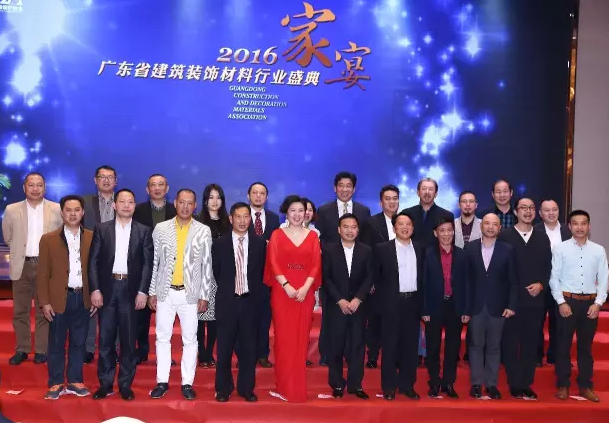 廣東省建筑裝飾材料行業(yè)晚宴--漆強(qiáng)資訊 廣東省建筑裝飾材料行業(yè)晚宴--漆強(qiáng)資訊