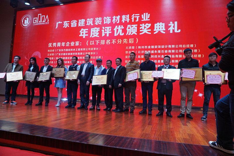 廣東漆強(qiáng)化工獲得廣東省優(yōu)秀企業(yè).jpg 廣東漆強(qiáng)化工獲得廣東省優(yōu)秀企業(yè).jpg