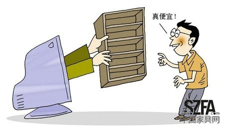 漆強化工為你講述購買家具陷阱.jpg 漆強化工為你講述購買家具陷阱.jpg