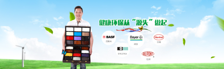 漆強家具漆環(huán)保油漆.jpg 漆強家具漆環(huán)保油漆.jpg