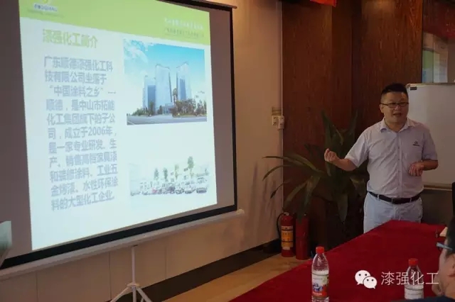 強化工總經理張文講述“漆強”的由來.jpg 強化工總經理張文講述“漆強”的由來.jpg