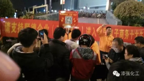 漆強(qiáng)亮光漆廠家事件營銷.png 漆強(qiáng)亮光漆廠家事件營銷.png