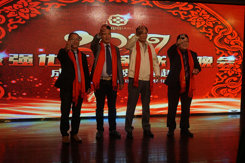 漆強公司高層祝酒.jpg 漆強公司高層祝酒.jpg