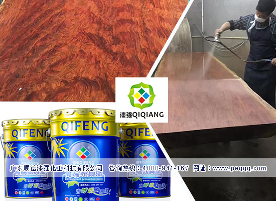 漆強(qiáng)化工與東莞裕隆木業(yè)賀總的合作見(jiàn)證.jpg 漆強(qiáng)化工與東莞裕隆木業(yè)賀總的合作見(jiàn)證.jpg