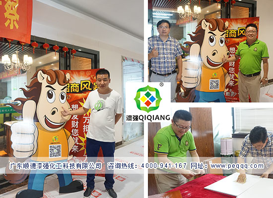 漆強(qiáng)高端家具漆質(zhì)量過(guò)硬 贏得貴陽(yáng)客戶(hù)青睞 漆強(qiáng)高端家具漆質(zhì)量過(guò)硬 贏得貴陽(yáng)客戶(hù)青睞