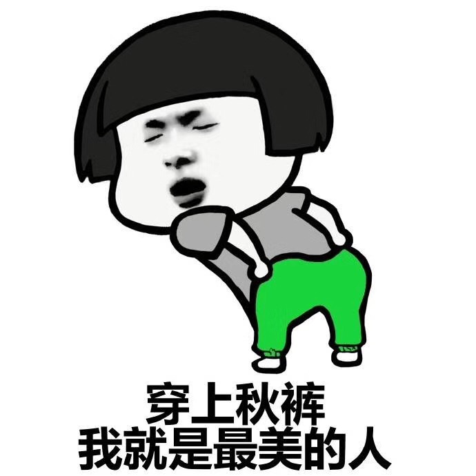 今天，您入秋了嗎？漆強化工提醒你不管入沒入秋都請注意這些 (6).jpg