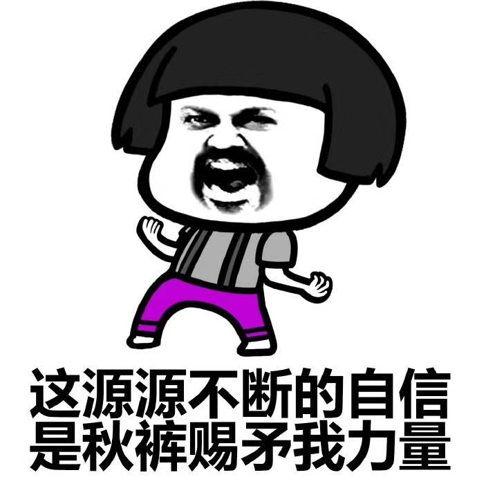 今天，您入秋了嗎？漆強化工提醒你不管入沒入秋都請注意這些 (9).jpg