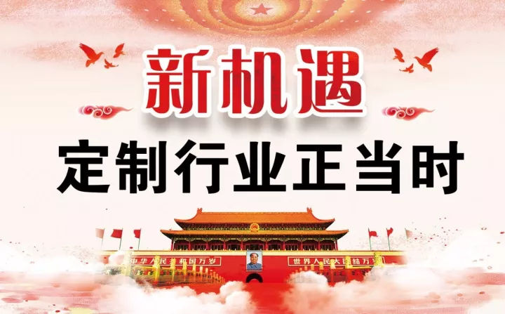 漆強免拋光鋼琴漆將亮相《中國定制&木門行業(yè)CDCC千人峰會》 (1).jpg 漆強免拋光鋼琴漆將亮相《中國定制&木門行業(yè)CDCC千人峰會》 (1).jpg