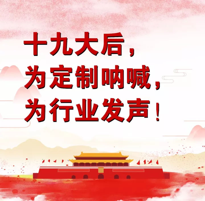 漆強免拋光鋼琴漆將亮相《中國定制&木門行業(yè)CDCC千人峰會》 (2).jpg 漆強免拋光鋼琴漆將亮相《中國定制&木門行業(yè)CDCC千人峰會》 (2).jpg