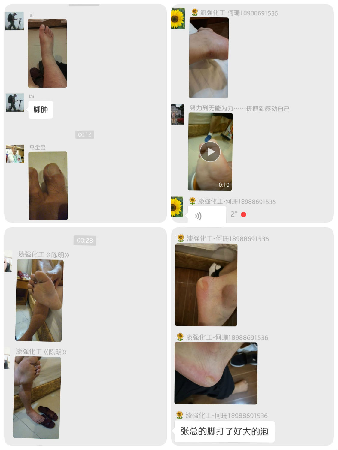 都是光榮的勛章啊~~ 都是光榮的勛章啊~~