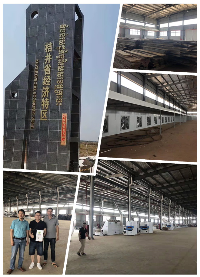 漆強(qiáng)化工 漆強(qiáng)化工