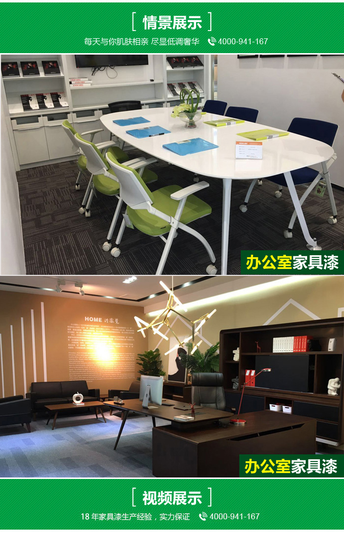 水性木器漆白底漆系列.jpg 水性木器漆白底漆系列.jpg